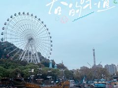 -温州乐园
