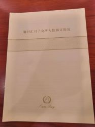 -馨月汇·独栋月子中心(南山店)