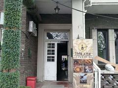 -Turka土耳咖(五大道店)