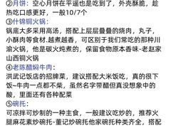 -平遥县衙
