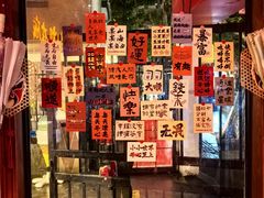 -付小姐在成都(中山公园店)