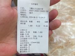 -万达广场(马鞍山太白路店)