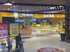 -周黑鸭(武汉汉阳区江城大道永旺店)