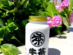 -牛茶·燕窝饮品(SKPS店)