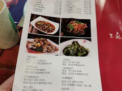 菜单-龙虾风暴(松江店)