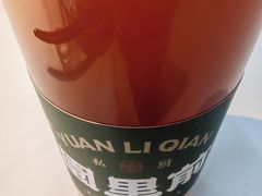 -园里前·私厨·福建菜(台江万达店)