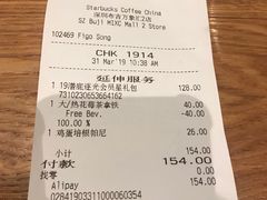 -星巴克(深圳布吉万象汇4F店)
