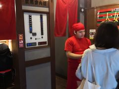 大堂-一兰拉面(池袋店)