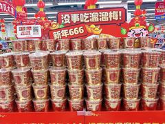 -物美超市(通州果园店)