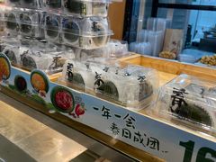 -泸溪河桃酥(长乐路店)
