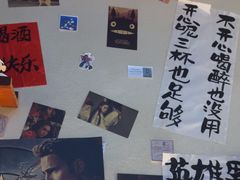 -三杯赤運·中式小酒馆(所城里店)