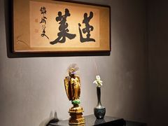-觀芷隐轩