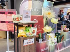 -Olé精品超市(天汇广场店)