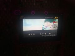 -乐翻天量贩式KTV(淞发路店)