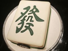 -DQ·蛋糕·冰淇淋(大宁国际商业广场店)