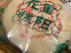 -北京稻香村(五道口店)