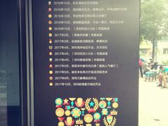 菜单-陈鹏鹏潮汕菜(欢乐海岸 海边景观店)