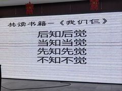 -石景山区图书馆(八角南路)