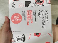 -扶光书店(中环店)