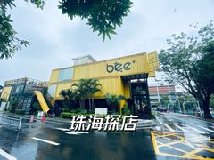 -古琢小馆·珠海味(南方软件园店)