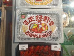 -锅圈食汇火锅烧烤食材超市(凤城六路店)