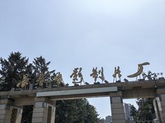 -长影旧址博物馆