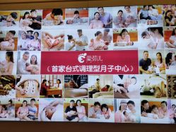 -爱弥儿月子中心(省医院店)