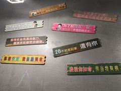 -川渔居—鱼火锅(八方汇店)