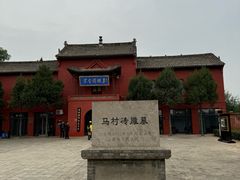 -马村砖雕墓