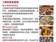 -大雁塔北广场音乐喷泉