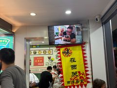 -芝麻糊世家(西华店)