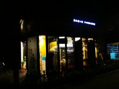 -昆山城市生态森林公园