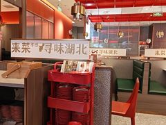 -来菜·湖北头牌藕汤(武商MALL众圆店)
