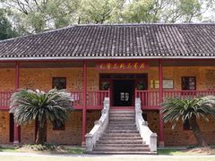 -毛泽东寻乌调查纪念馆