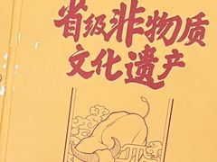 -民信老铺(华盖路店)