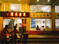 门面-沙湾姜撞奶甜品店(昌岗中路店)
