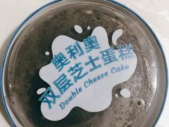 -好利来(川大店)
