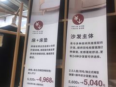 -MUJI无印良品(世博源店)