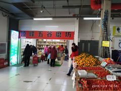 -金宝生活市场(东五环店)