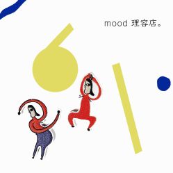 -mood理容店