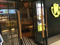 -老娘舅(苏州中心大道西大润发店)