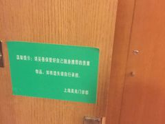 -上海美兆健康医疗体检中心(古北店)