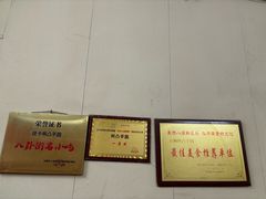 -阿凸芋圆(上帝街店)