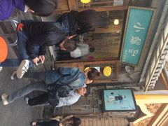 宝光熏肉鞋底火烧-宝光熏肉鞋底火烧(新街口店)