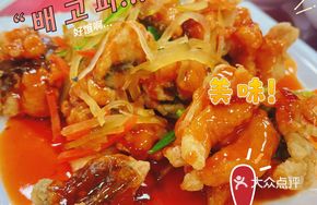 Chrysanthemum Fish