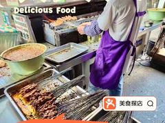 -杨记烤肉老店