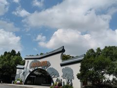 -杭州少年儿童公园