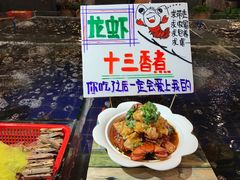 -79号渔船海鲜饭店(华强北店)