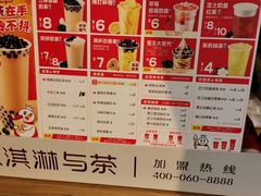 -蜜雪冰城(山东路店)