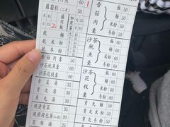 -天天利美食坊